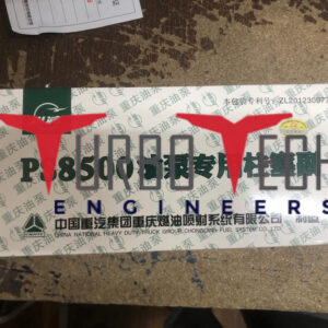 Element DV with PS8500, X170S, Marine Engine